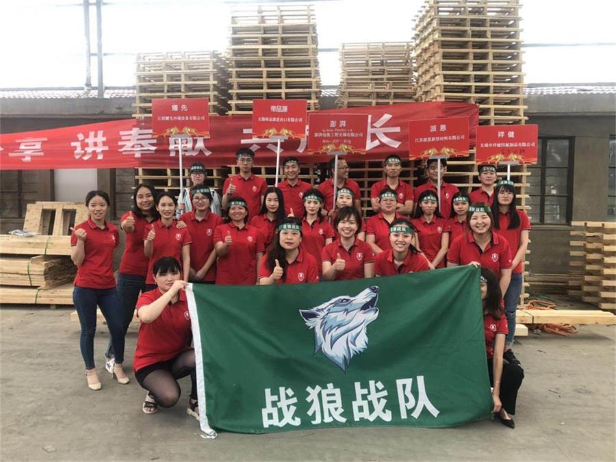 2019年牛商爭霸賽戰狼隊蓄勢待發，為夢想沖刺